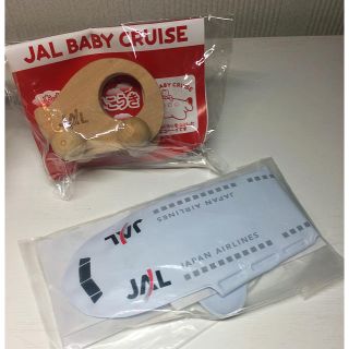 ジャル(ニホンコウクウ)(JAL(日本航空))のJAL子供おもちゃ(知育玩具)