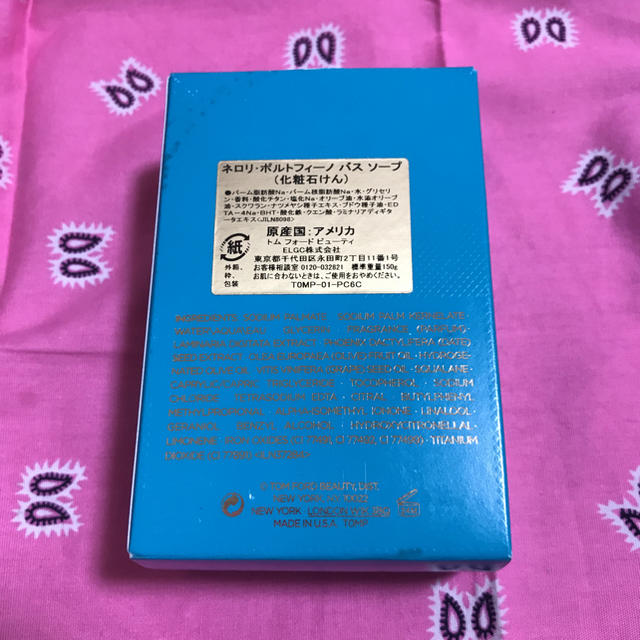 TOM FORD(トムフォード)のネロリ・ポルトフィーノ バスソープ コスメ/美容のボディケア(ボディソープ/石鹸)の商品写真