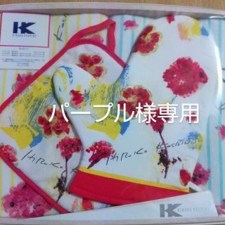 ヒロココシノ(HIROKO KOSHINO)のHIROKO KOSHINO キッチンクロスとミトンのセット(収納/キッチン雑貨)