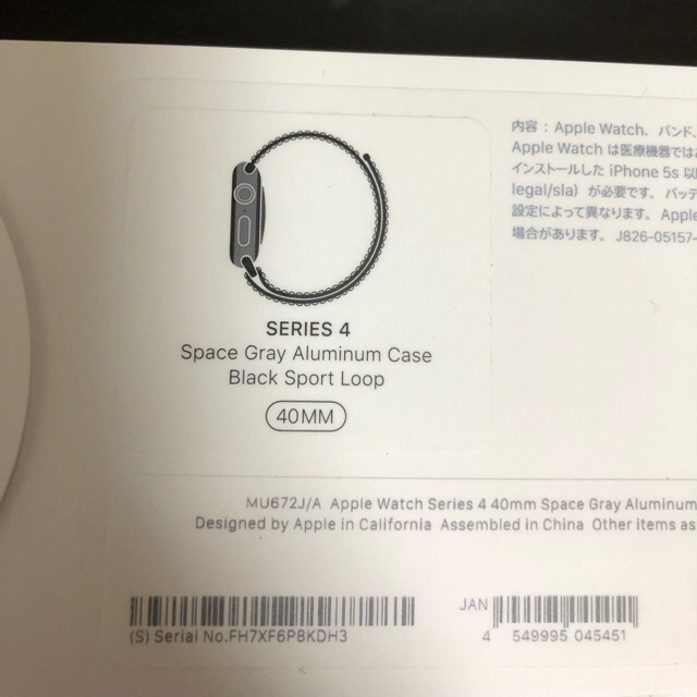 Apple Watch(アップルウォッチ)のPON様専用  Applewatch series4  GPS メンズの時計(腕時計(デジタル))の商品写真