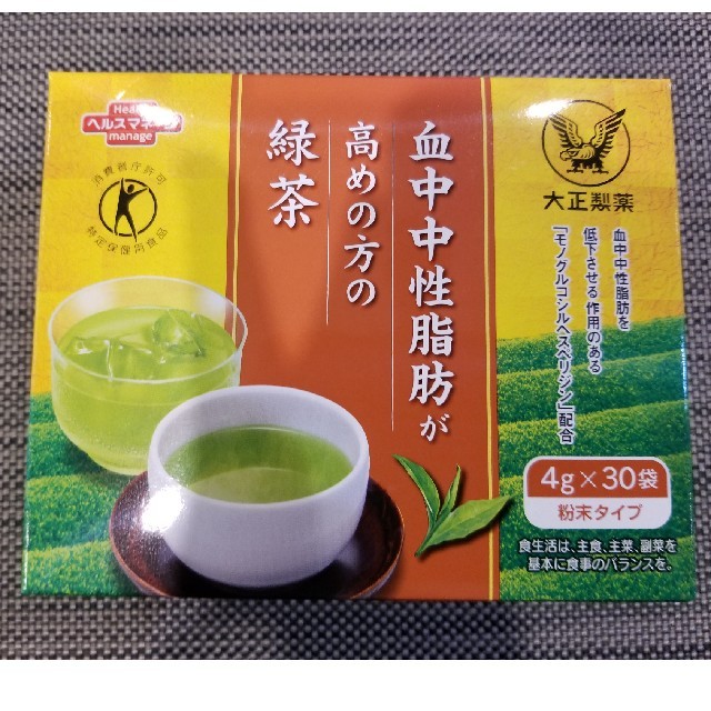 大正製薬(タイショウセイヤク)の血中中性脂肪が高めの方の緑茶 食品/飲料/酒の健康食品(健康茶)の商品写真