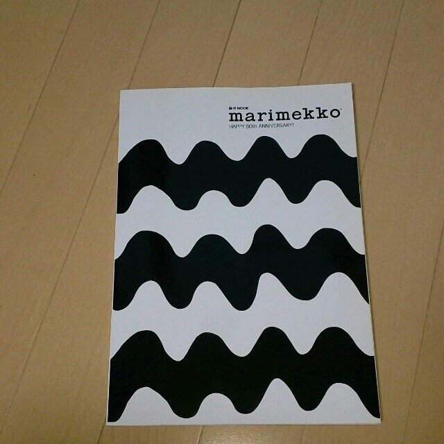 marimekko(マリメッコ)のマリメッコムック本 エンタメ/ホビーのエンタメ その他(その他)の商品写真