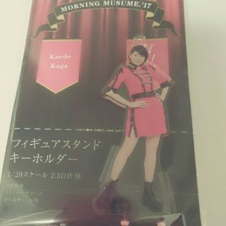 モーニングムスメ(モーニング娘。)の加賀楓FSK新品(アイドルグッズ)