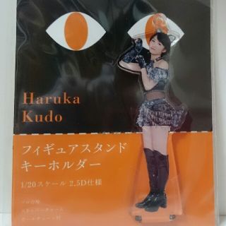 モーニングムスメ(モーニング娘。)の工藤遥FSK新品(アイドルグッズ)