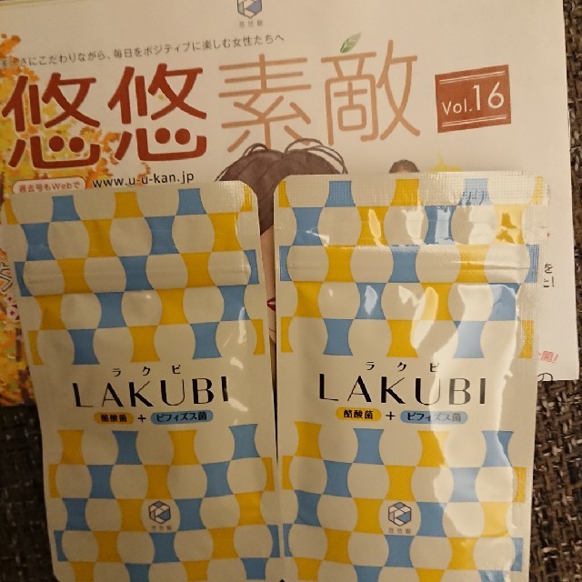 酪酸箘 ビフィズス菌含有食品