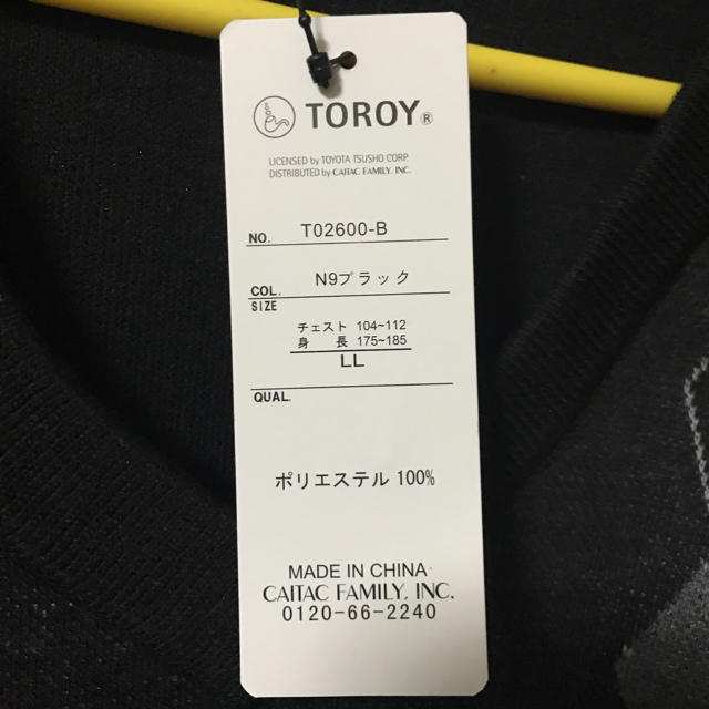 TOROY(トロイ)のメンズセーター メンズのトップス(ニット/セーター)の商品写真