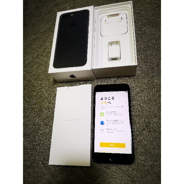 iphone7plus 256GB ジェットブラック