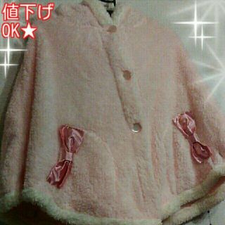 BABY,THE STARS SHINE BRIGHT(ポンチョ)のフリマアイテム一覧 BABY,THE STARS SHINE BRIGHT(ポンチョ)のフリマアイテム一覧
