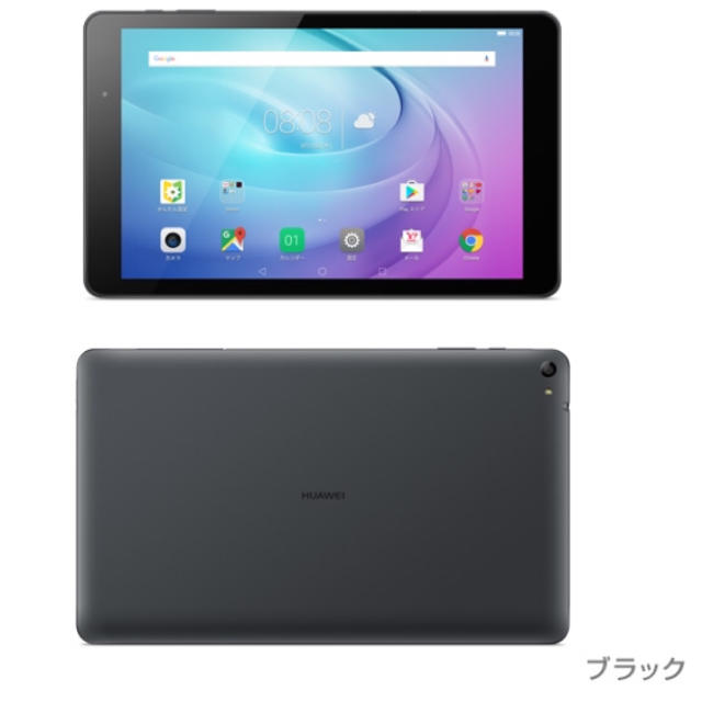 新品 MediaPad T2 Pro (606HW)黒 タブレット SIMフリー