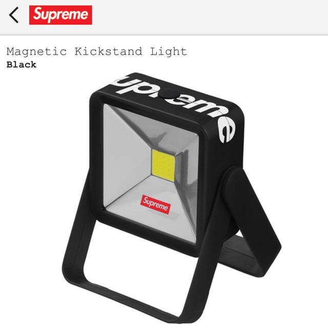 Supreme Magnetic Kickstand Light black
