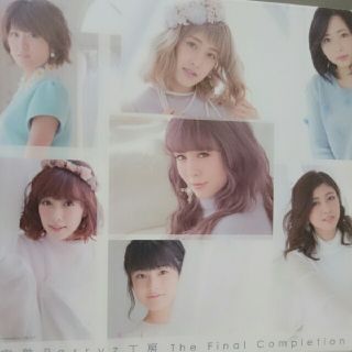 ベリーズコウボウ(Berryz工房)の完熟Berryz工房(アイドルグッズ)