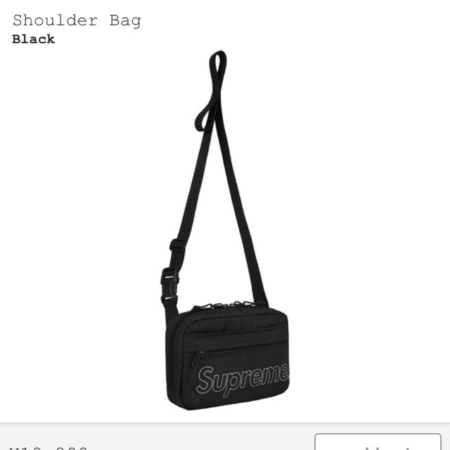 Supreme Shoulder Bag