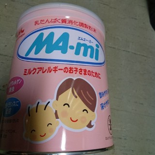 モリナガニュウギョウ(森永乳業)の森永 MA-mi ミルクアレルギー用 800g 2缶セット


金額交渉OKです(乳液/ミルク)