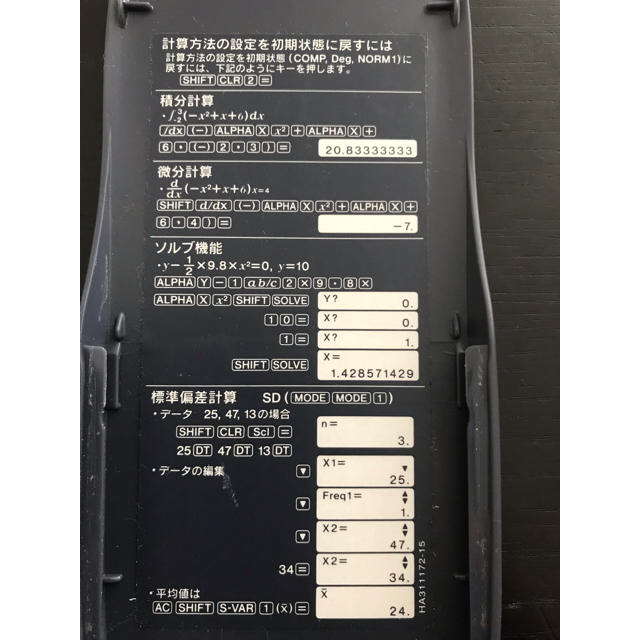 CASIO(カシオ)のカシオ 関数電卓 fx-912MS インテリア/住まい/日用品のオフィス用品(オフィス用品一般)の商品写真