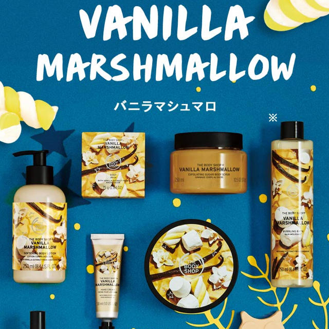 THE BODY SHOP(ザボディショップ)のバニラマシュマロ バブリングバス コスメ/美容のボディケア(入浴剤/バスソルト)の商品写真