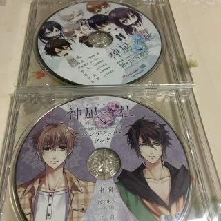 神凪ノ杜 【付録のCD2枚セット】(その他)