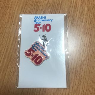 アラシ(嵐)の嵐 5×10 ツアーグッズ(アイドルグッズ)