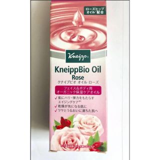 クナイプ(Kneipp)のクナイプ ビオオイル ローズ(オイル/美容液)