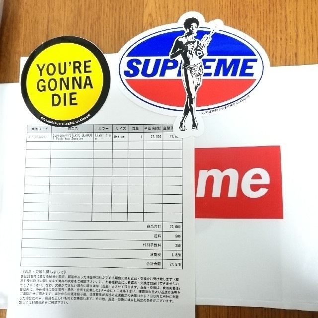 Supreme(シュプリーム)の国内正規品m込み fuck you sweater　新品 メンズのトップス(ニット/セーター)の商品写真