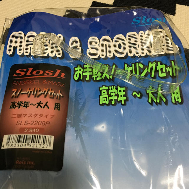 新品 シュノーケル スノーケル シュノーケリングセット スポーツ/アウトドアのスポーツ/アウトドア その他(マリン/スイミング)の商品写真