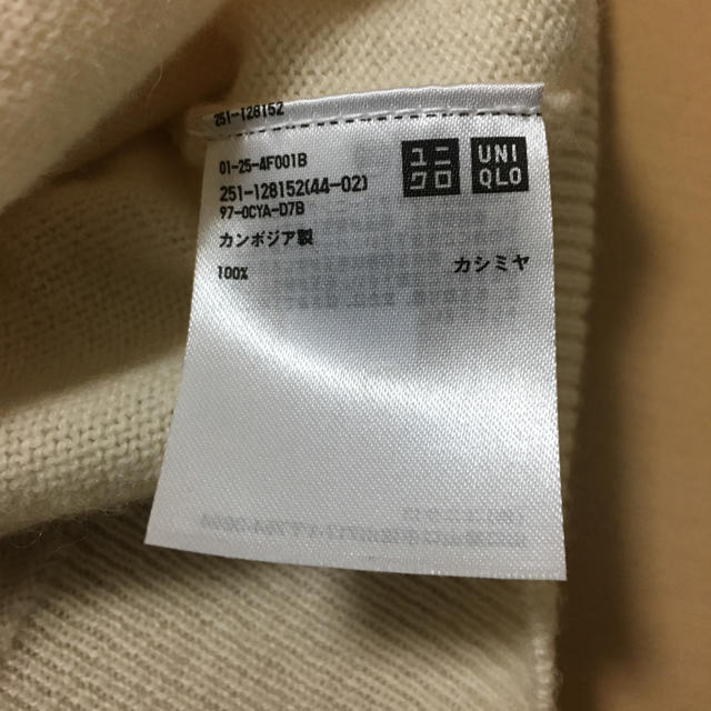 UNIQLO(ユニクロ)のUNIQLO カシミア100% Vネック ニット レディースのトップス(ニット/セーター)の商品写真