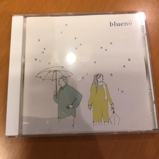 blueno(ジャズ)