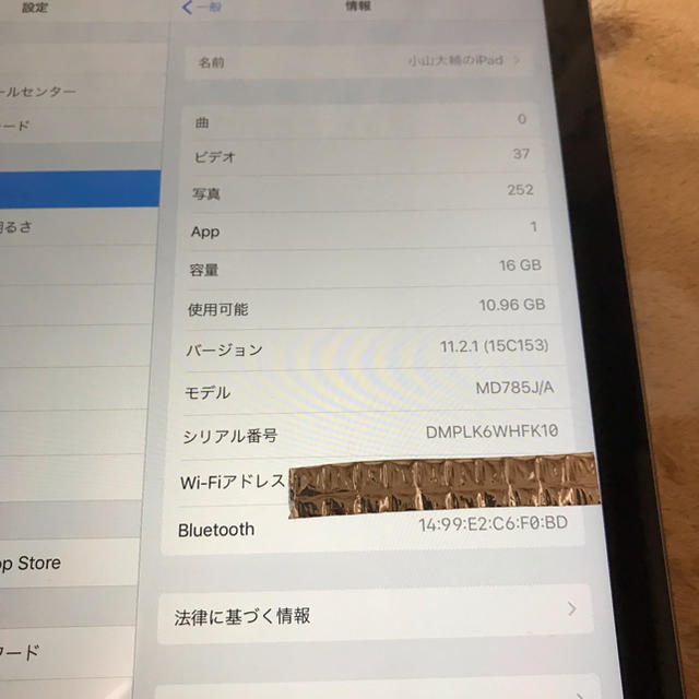 Apple iPad Air☆の通販 by だん｜アップルならラクマ - ☆美品 大特価得価