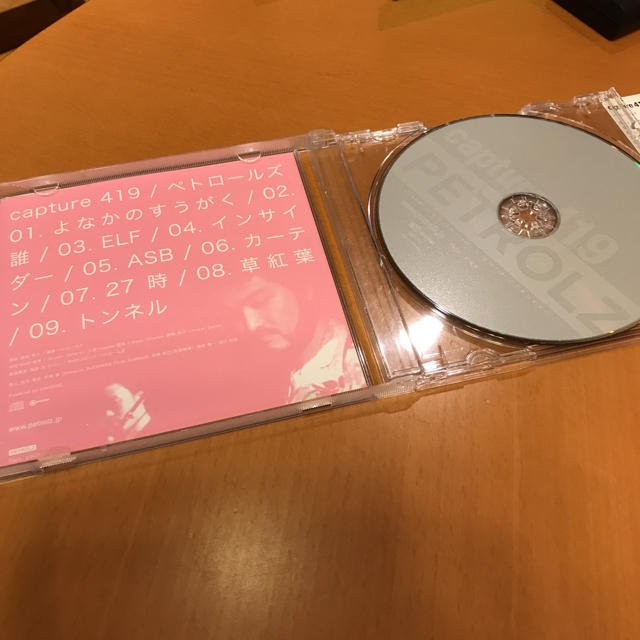 ペトロールズ エンタメ/ホビーのCD(ポップス/ロック(邦楽))の商品写真