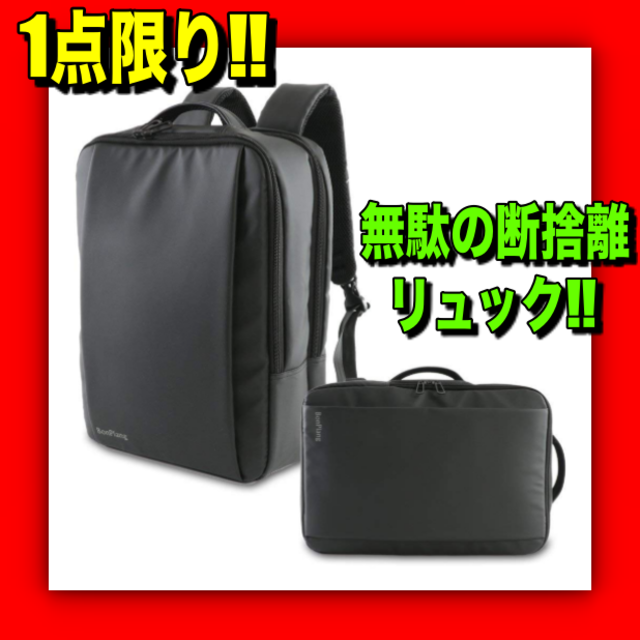 【1点限り‼︎】リュック ビジネスリュック メンズ 通学 通勤 メンズのバッグ(バッグパック/リュック)の商品写真