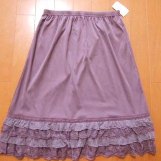 アクシーズファム(axes femme)のジャン様専用　新品☆アクシーズファムの裾レースフリルペチスカート(ひざ丈スカート)