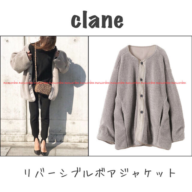 STUDIOUS(ステュディオス)の★sale★ clane クラネ リバーシブル ボア ジャケット コート レディースのジャケット/アウター(その他)の商品写真