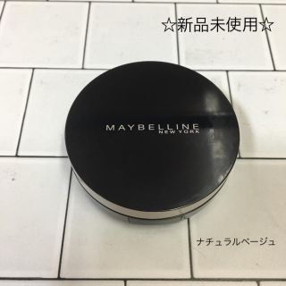 メイベリン(MAYBELLINE)のメイビリン SP クッション ウルトラカバークッション BB ナチュラルベージュ(ファンデーション)