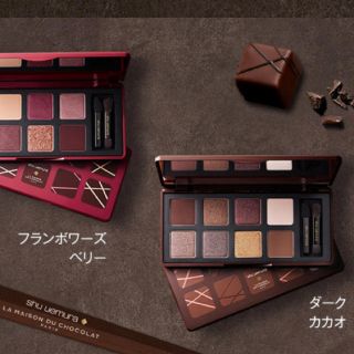 シュウウエムラ(shu uemura)のシュウウエムラ  クリスマスコフレ アイシャドウパレット セット(アイシャドウ)