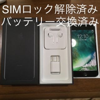 アップル(Apple)の美品iphone7plus 128GB SIMロック解除済み(スマートフォン本体)