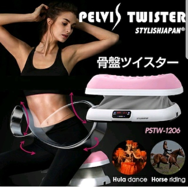 限定価格【新品】骨盤ダイエットツイスターコスメ/美容