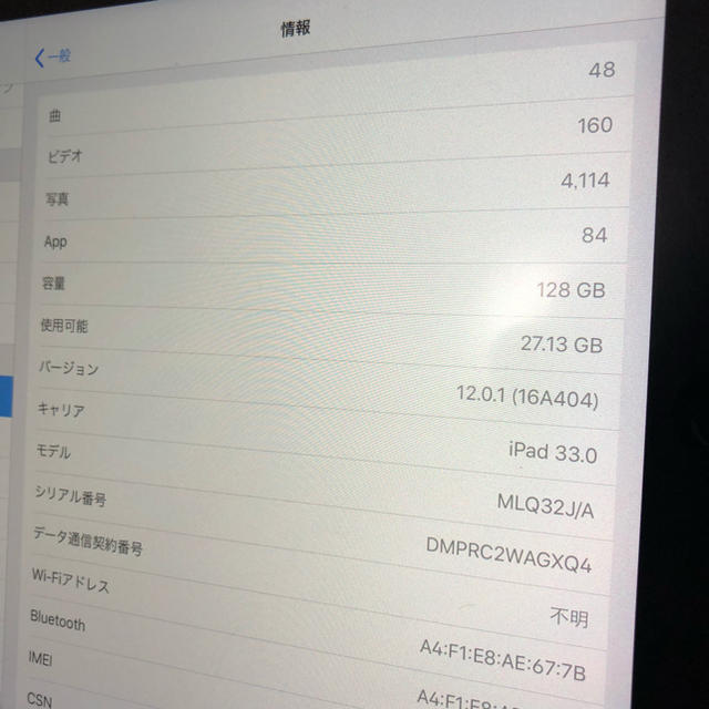 Apple SIMフリー 128GB 付属品多数の通販 by nomline's shop｜アップルならラクマ - ysfusa様専用 iPad Pro9.7 大特価