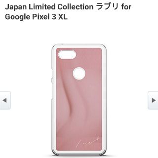 アンドロイド(ANDROID)のGoogle Pixel 3 XL　スマホケース(Androidケース)