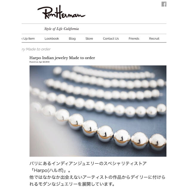 Ron Herman(ロンハーマン)のHarpo パール風シルバーネックレス レディースのアクセサリー(ネックレス)の商品写真