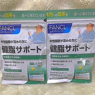 ファンケル(FANCL)のファンケル 健脂サポート 2袋(その他)