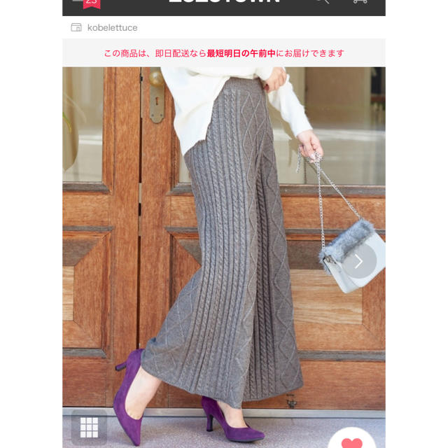 神戸レタス(コウベレタス)の神戸レタス ケーブル編みニットワイドパンツ 新品未使用 レディースのパンツ(その他)の商品写真
