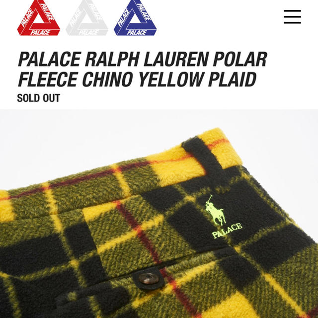 POLO RALPH LAUREN(ポロラルフローレン)のPalace fleece chino メンズのパンツ(チノパン)の商品写真