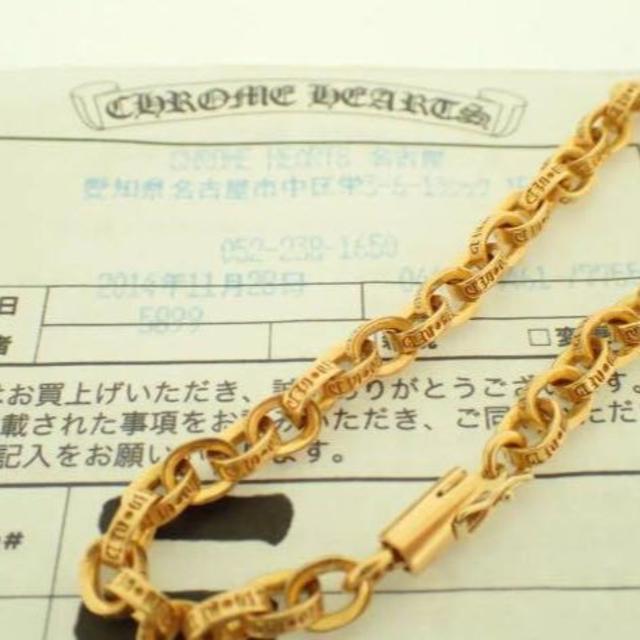 Chrome Hearts - さぼ様専用 正規 CH名古屋購入 クロムハーツ 22K ペーパーチェーン ブレスの通販 by BLACK‘s