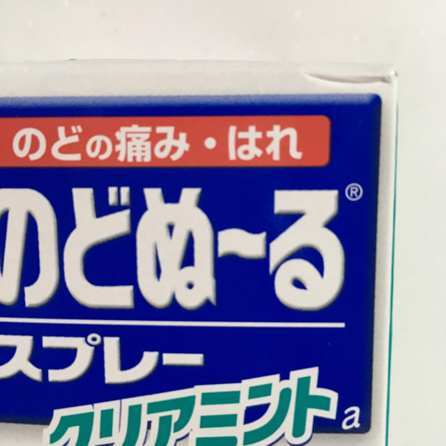 新品未使用 未開封 のどぬーるスプレー インテリア/住まい/日用品の日用品/生活雑貨/旅行(日用品/生活雑貨)の商品写真