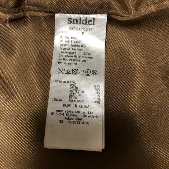 SNIDEL(スナイデル)のsnidel チェスターコート レディースのジャケット/アウター(チェスターコート)の商品写真