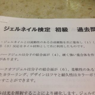 りーちゃん様専用(ネイル用品)