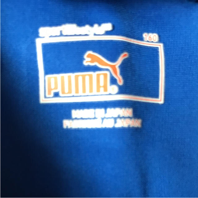 PUMA(プーマ)のみりり様専用  PUMA  アンダーシャツ2枚セット スポーツ/アウトドアのサッカー/フットサル(ウェア)の商品写真