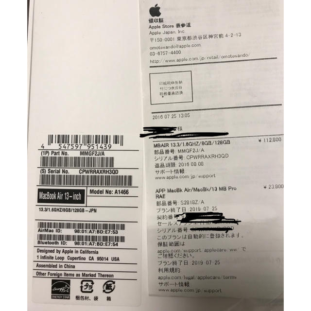 Mac supreme様専用の通販 by sho's shop｜マックならラクマ (Apple) - 定番格安