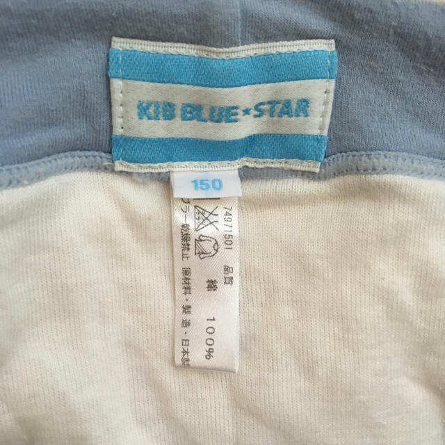 KID BLUE(キッドブルー)のKID BLUE STAR 男児下着〔パンツ〕 キッズ/ベビー/マタニティのキッズ服男の子用(90cm~)(下着)の商品写真