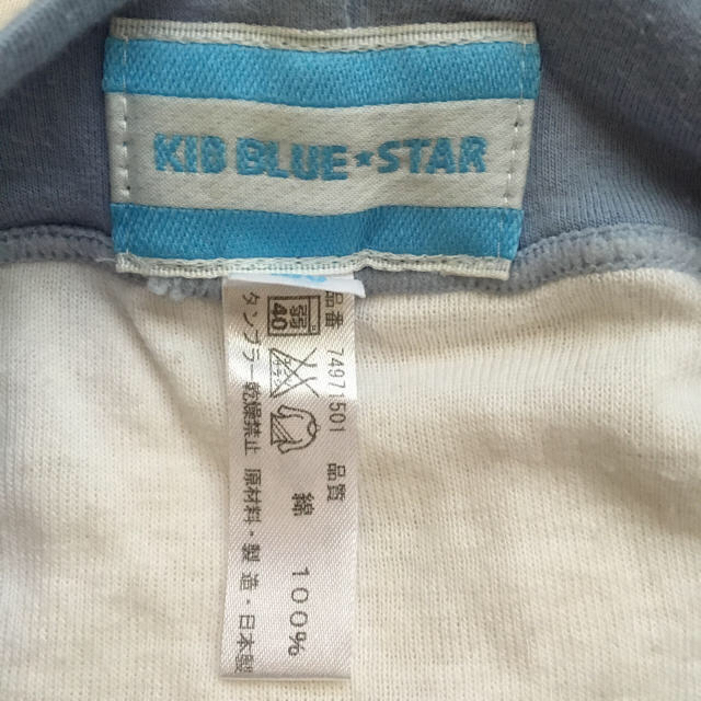 KID BLUE(キッドブルー)のKID BLUE STAR 男児下着〔パンツ〕 キッズ/ベビー/マタニティのキッズ服男の子用(90cm~)(下着)の商品写真