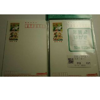 スヌーピー(SNOOPY)の年賀状 スヌーピー ５０枚 2019年(使用済み切手/官製はがき)